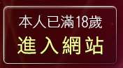 本人已滿18歲，離開卡通美女圖片
